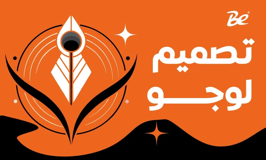 تصميم لوجو